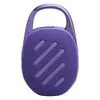 JBL Clip 5 portable Bluetooth speaker in Purple, back view